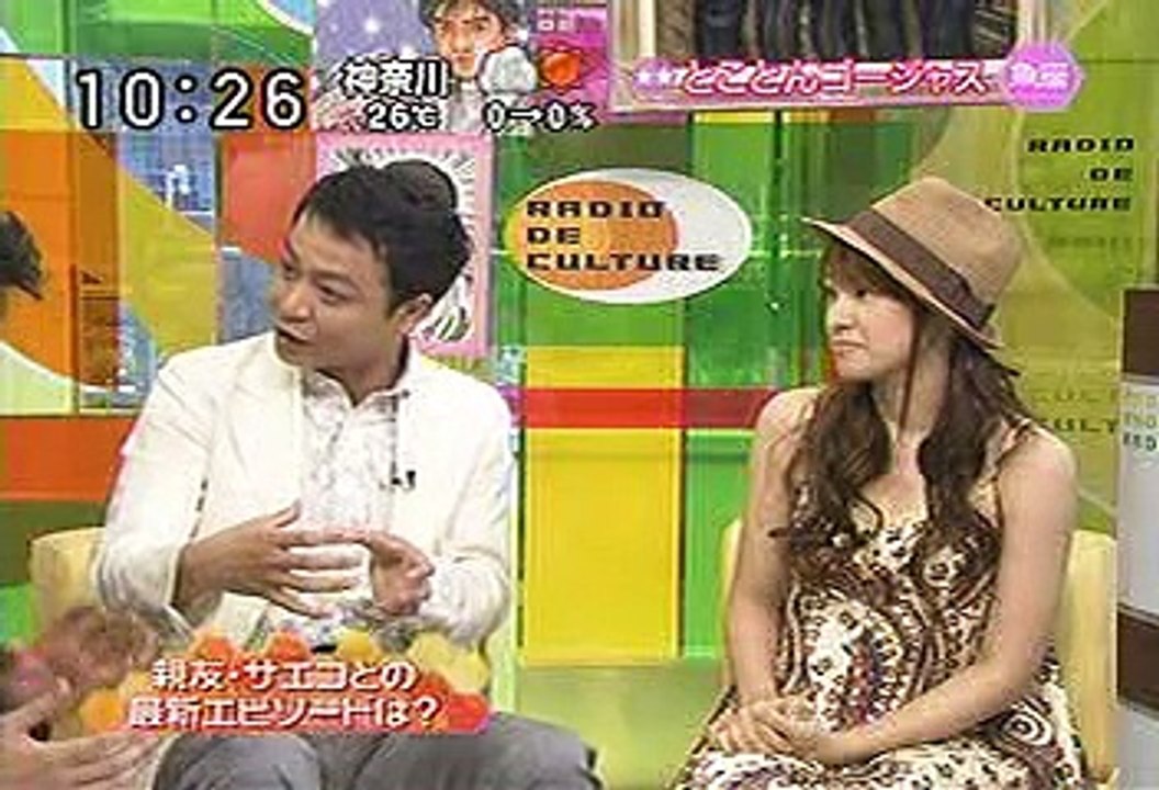 [2000年代バラエティ傑作シリーズ] ラジかる（2008年7月1日 ＯＡ）