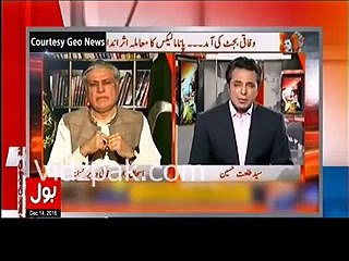 Dr.Aamir Liaquat Hussain taking class of Ishaq Dar