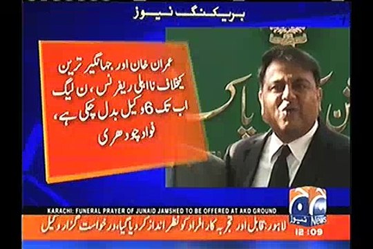 Ye Supreme Court, Election Commission aur Parliament main panse hue hai, ab PTI inhe sarko galiyo main bhi pansae gye:-