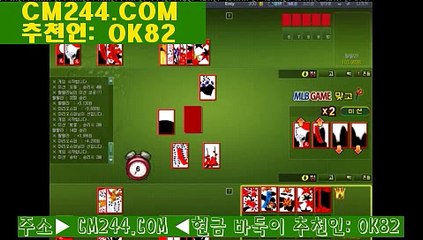 엠카지노주소て／／ ＧＭ５５４。COM  ／／け정선카지노게임종류