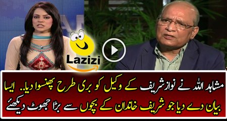 Descargar video: Another Blunder By Mushahid Ullah in Panama Leaks