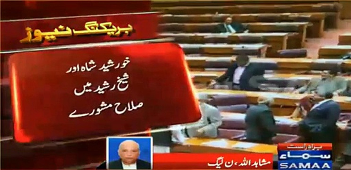 Another Blunder By Mushahid Ullah in Panama Leaks