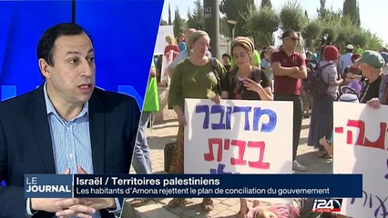 Les habitants d'Amona rejettent le plan de conciliation du gouvernement