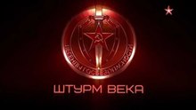 Легенды госбезопасности. Григорий Бояринов