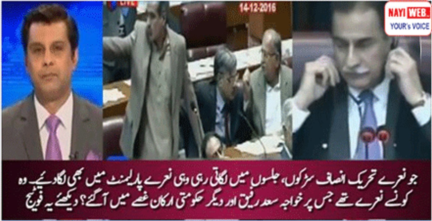 Jo Naara Bahar Lagta Tha Aaj Woh parliament Mein Lag Gaya- Arshad Sharif