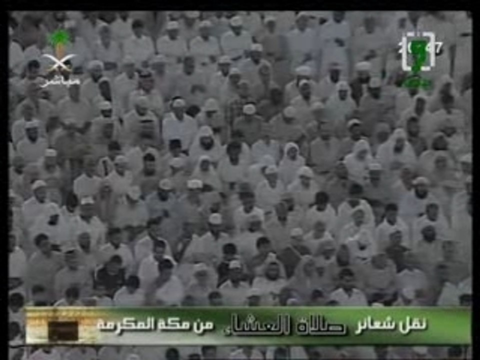 Sudais sourate An Najm