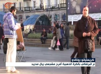 "الميادين" تستطلع الآراء في الشارع المدريدي حول ...