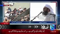 Maulana Tariq Jameel Bayan Before Namaz-e-Janaza Of Junaid Jamshed