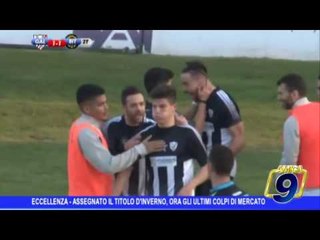 Eccellenza | Assegnato il titolo d'inverno, ora gli ultimi colpi di mercato