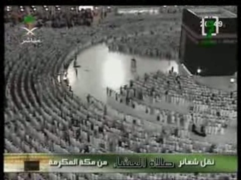 Sudais sourate Ibrahim