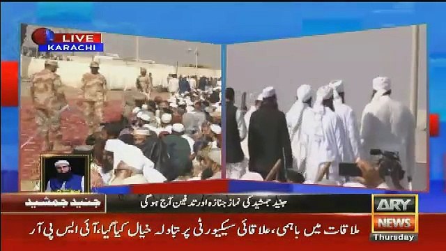 Maulana Tariq Jameel Reached To Offered Funeral Prayer Of Junaid Jamshaid