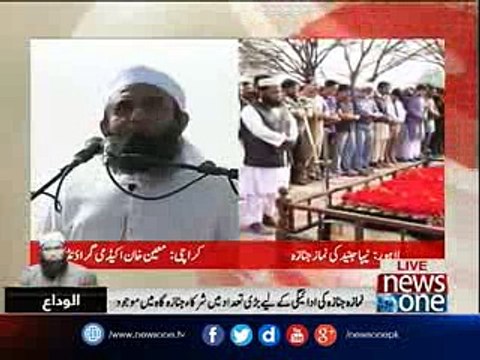 Maulana Tariq Jamil gives short sermon ahead of Junaid Jamshed's funeral prayers
