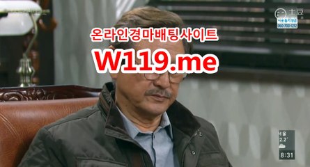 마권판매사이트 【 T19.ME 】 스크린경마