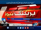 Junaid Jamshed’s funeral prayers offered in Karachi