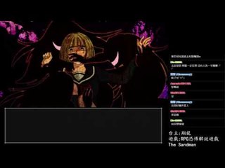 詭異黑影 ▏【翔龍實況】恐怖RPG解謎遊戲The Sand沙人 man #04
