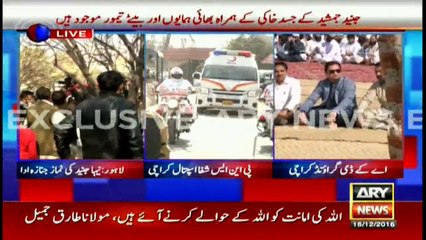 Maulana Tariq Jameel's sermon before Junaid Jamshed's funeral prayer