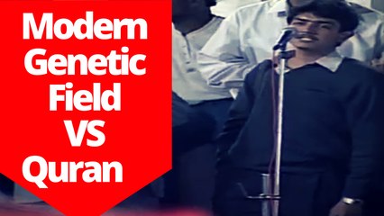 Dr Zakir Naik ~Modern genetic field contradicts with Quran