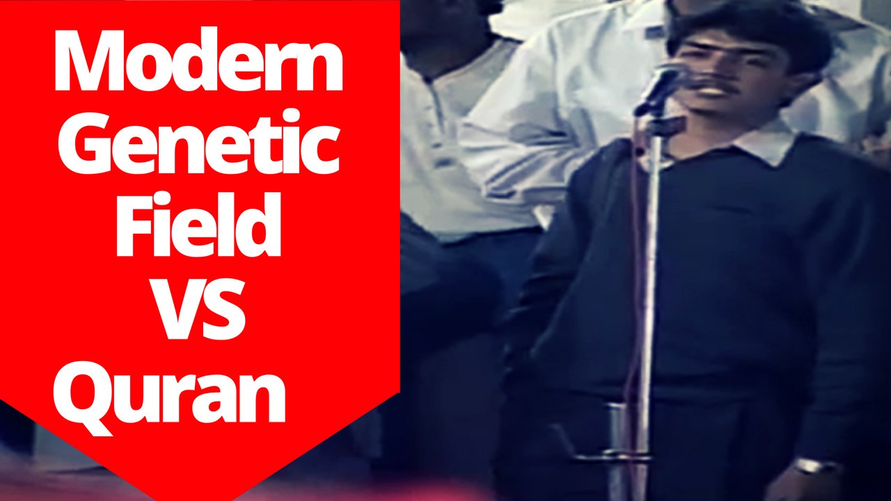 Dr Zakir Naik ~Modern genetic field contradicts with Quran