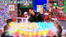 堂本兄弟もうすぐクリスマススペシャルＣＭ (Hey! Say! JUMP山田涼介くん出演)