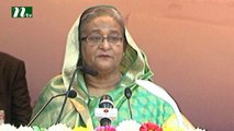Prime Minister Sheikh Hasina said Bangladesh has go ahead parallel to the world.