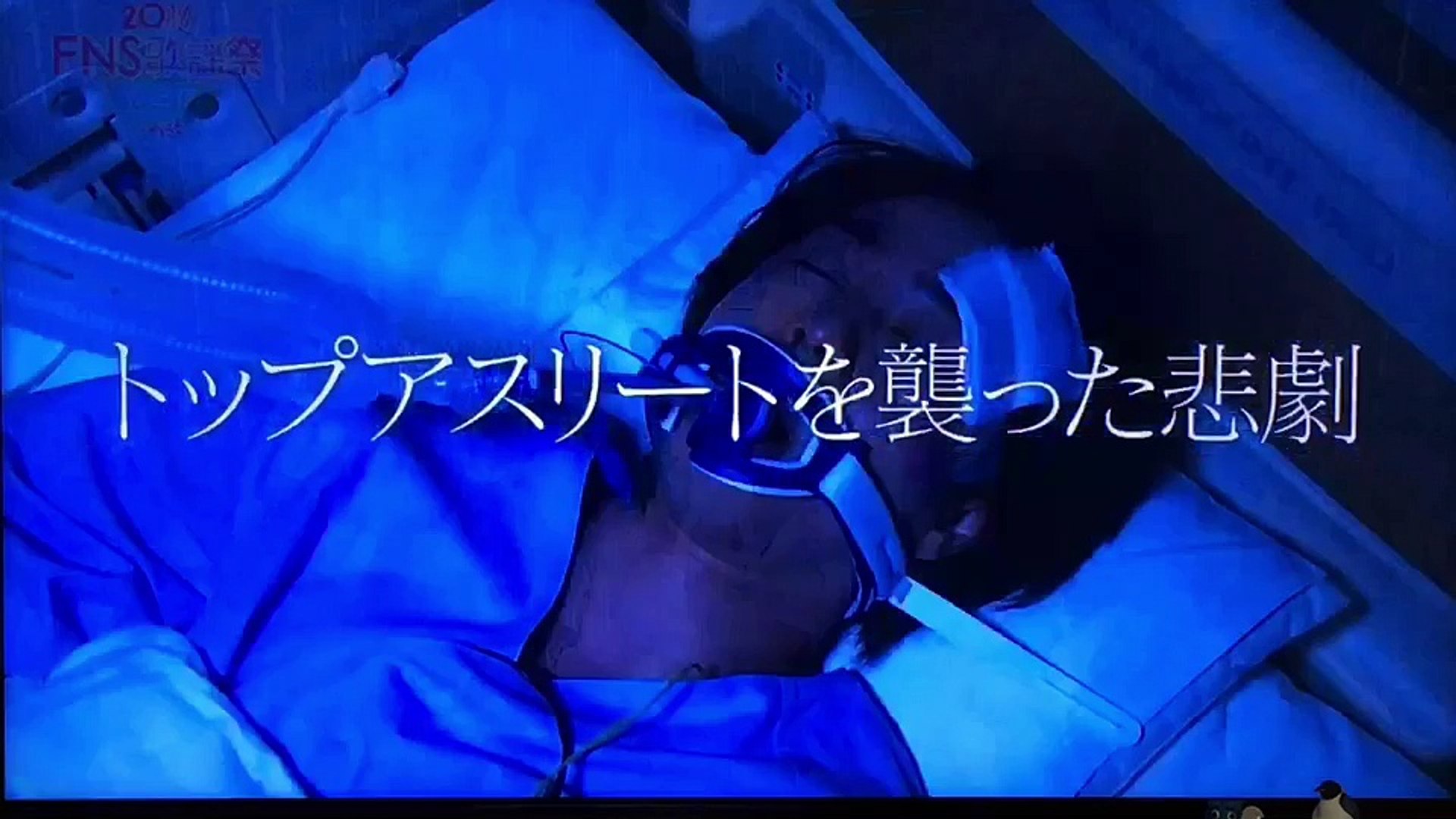 君に捧げるエンブレム 嵐 櫻井翔くん主演 動画 Dailymotion