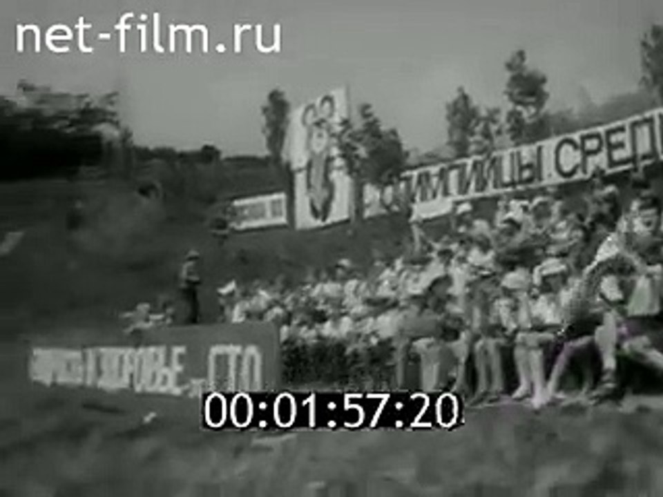 Български пионери в съветската страна