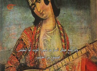 موسيقى الشعوب | نفحات من قوقاز أذربيجان | 2016-12-14