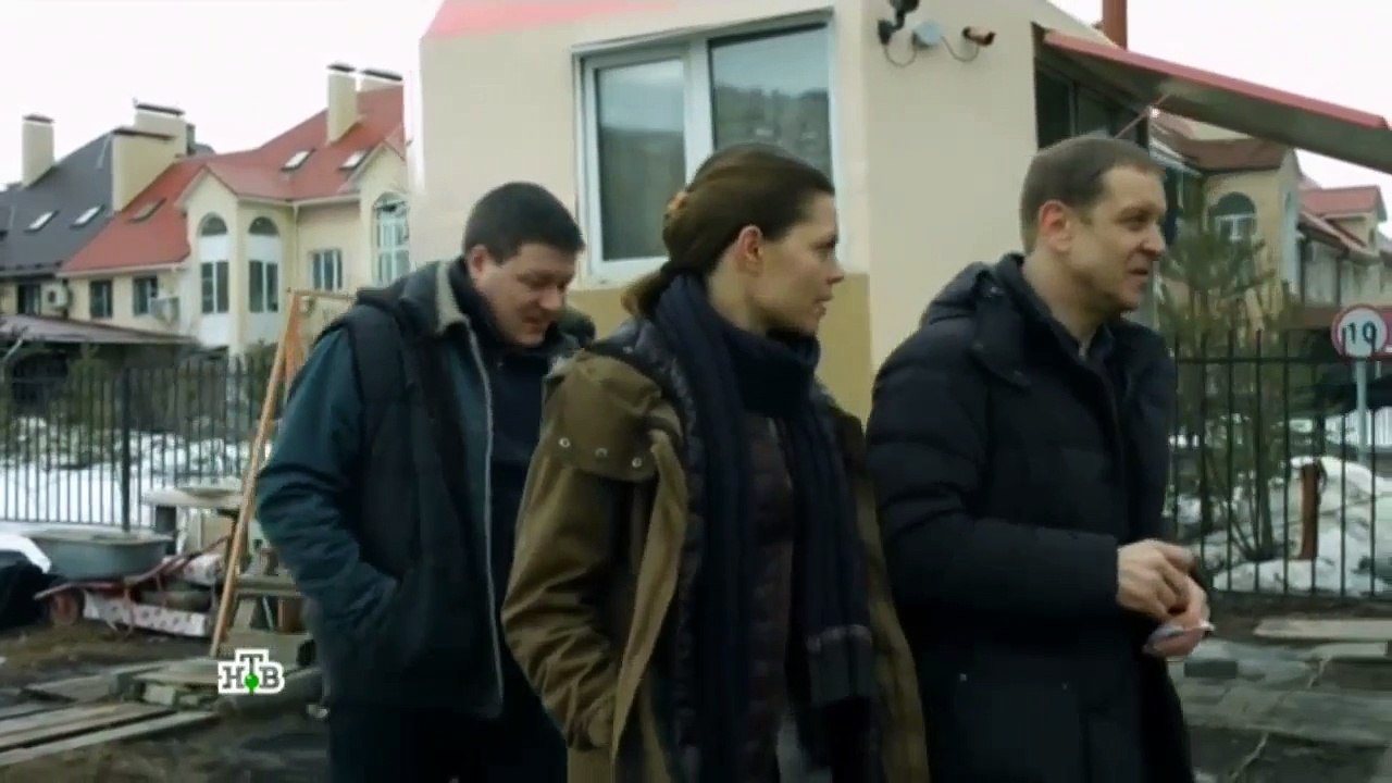 Шелест 11 серия смотреть онлайн