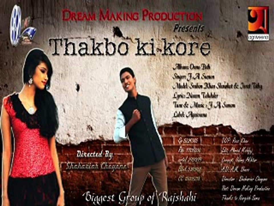 Thakbo ki kore By F A Sumon 2015 Official Music Video 1080p