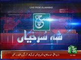 News Bulletin 12pm 15 December 2016 Such TV