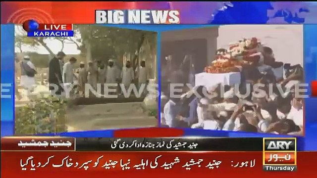 Junaid Jamshed Ke Sahab Zade Qabristan Paunch Gaye _