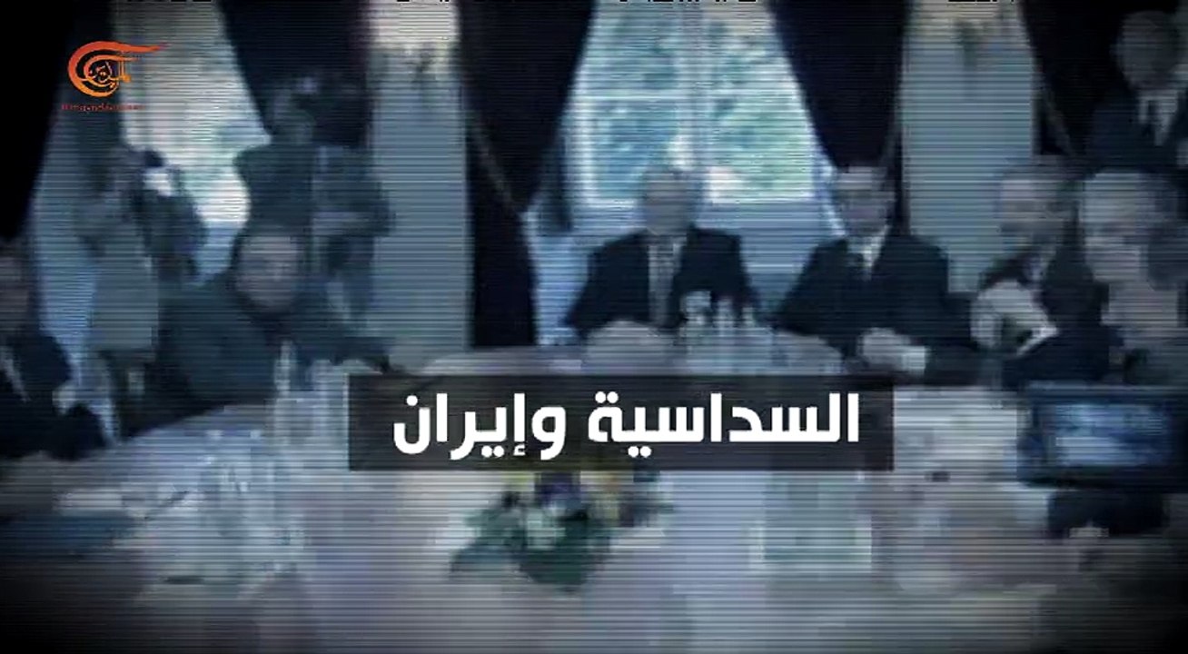 وثائقي الميادين | الطريق إلى فيينا - الجزء الثا...