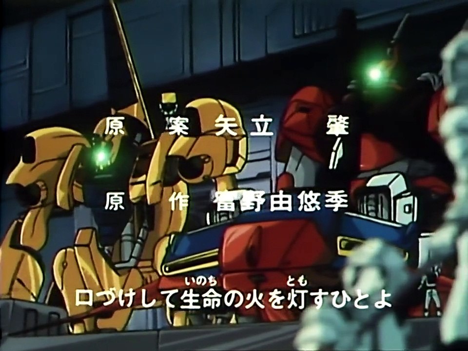 zガンダムop】Zガンダム オープニングの梅津泰臣[直筆]のシャア