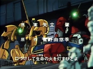 〈アニメ〉機動戦士Ｚガンダム OP 2