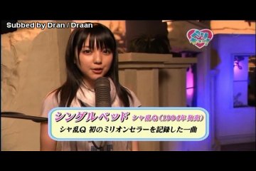 Suzuki Airi - Single Bed (Subbed)