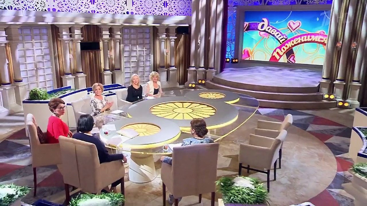 Давай поженимся! 14.12.2016. Домохозяйка из Сочи
