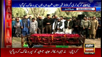 Headlines 1700 15th December 2016