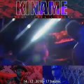 Fally Ipupa feat Booba - Kiname (TEASER CLIP)