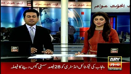 Governor Sindh shifted to home from hospital after free treatment