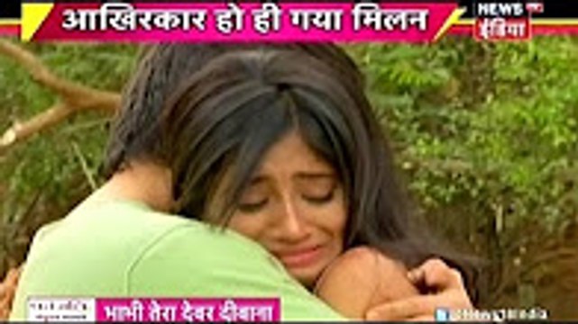Finally Naira Milan-16th December 2016-Yeh Rishta Kya Kehlata Hai
