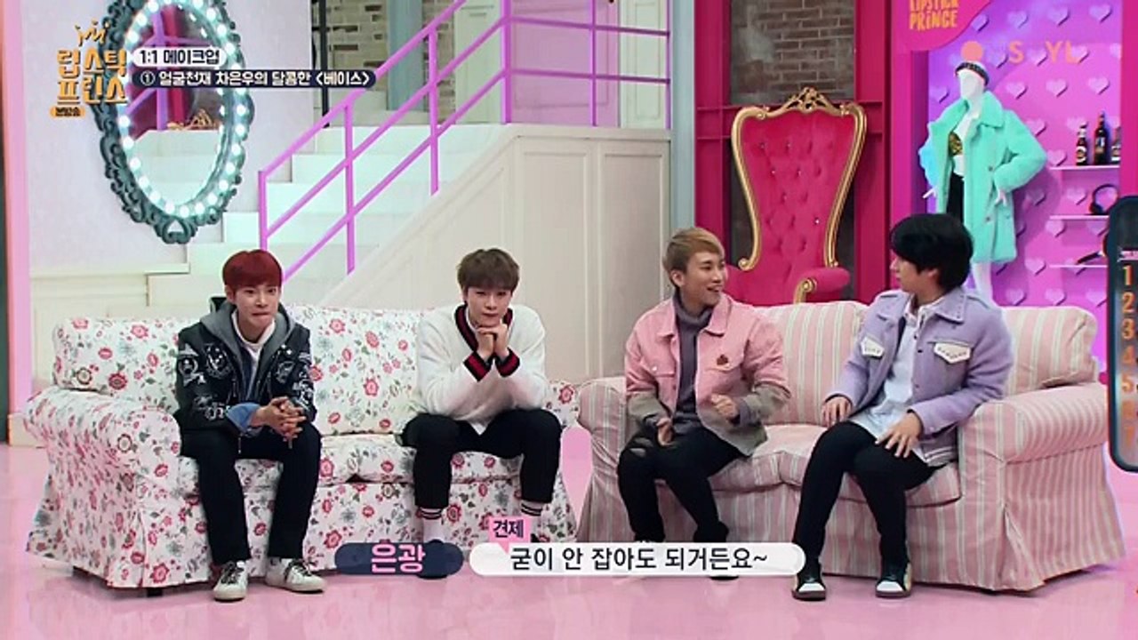 립스틱 프린스.E03.161215 -2