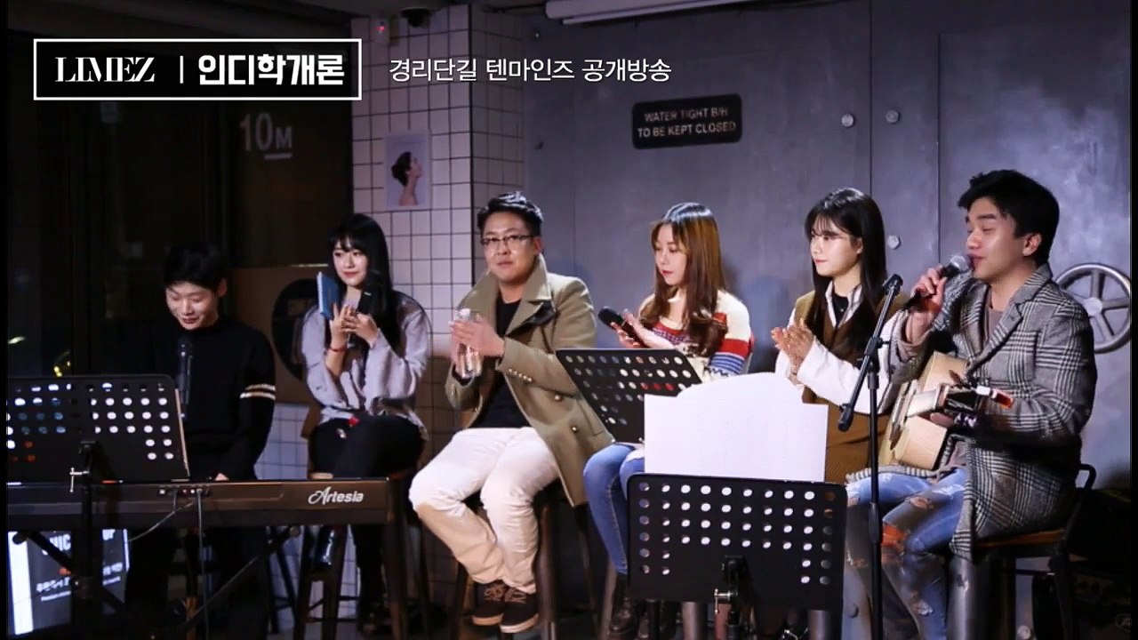 제 5화 인디학개론