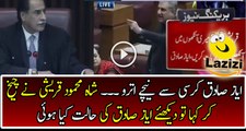 Ayaz Sadiq Kursi Sy Neechy Utro - Shah Mehmood Qureshi is Crushing Ayaz Sadiq