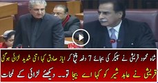 Fighting Scene in the Parliament When Shah Mehmood Qureshi Said Ayaz Sadiq Loudly