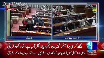 Shah Mehmood Qureshi Again Taking Class Of Saad Rafiq