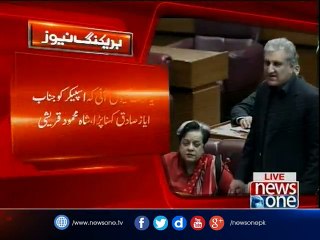 Shah Mahmood Qureshi During NA Session