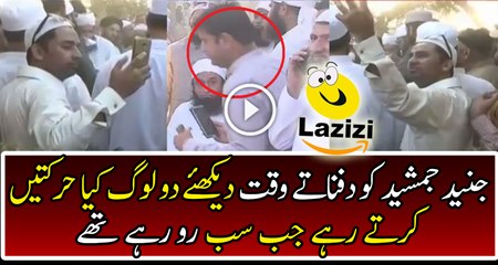 2 People Were Doing Stupid Things During Funeral of Junaid Jamshed