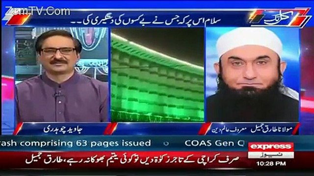 Molana Tariq Jameel ny kya keh diya keh khud bhi hans parey