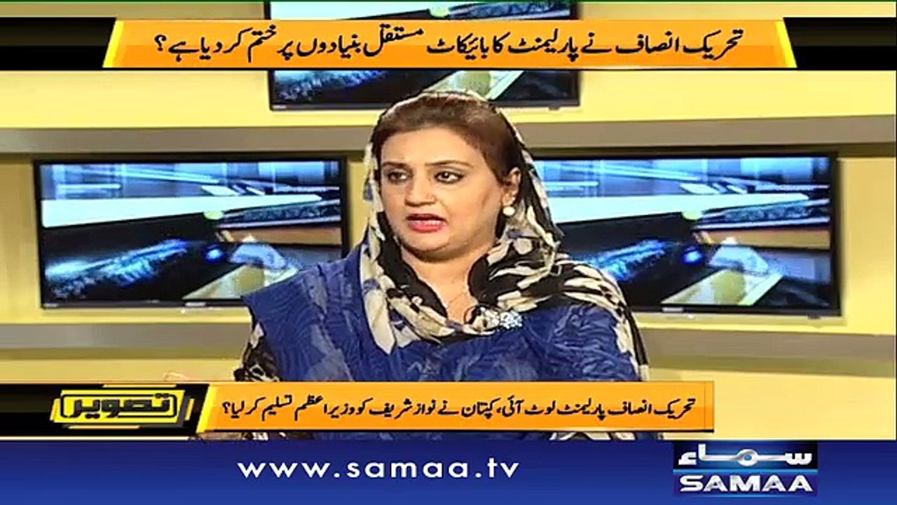 Tasveer | SAMAA TV | 15 Dec 2016