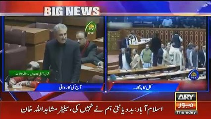 What Happened When Shah Mehmood Calls Ayaz Sadiq Sahab